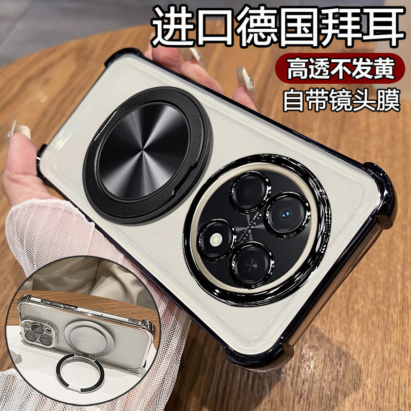 Compatible with Honor 600 magnetic stand phone case, airbag anti-drop X70 Honor Magic 8 transparent case 9050 new model Compatible with Honor 600 magnetic stand phone case, airbag anti-drop X70 Honor Magic 8 transparent case 9050 new model