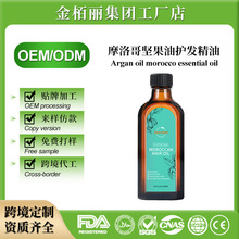 ���R�d���NĦ���Թ��o�l�������B��ƽë��־�����^�l�o�� OEM