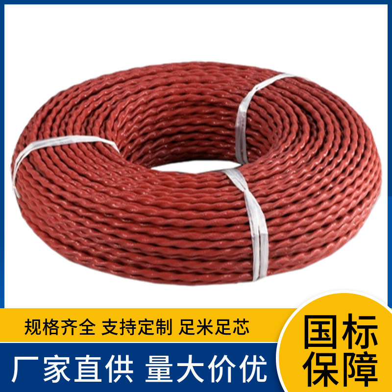 镀锡铜芯FVL FVN 2.5 4 6 10平方飞机腊克线 路灯照明线耐酷寒
