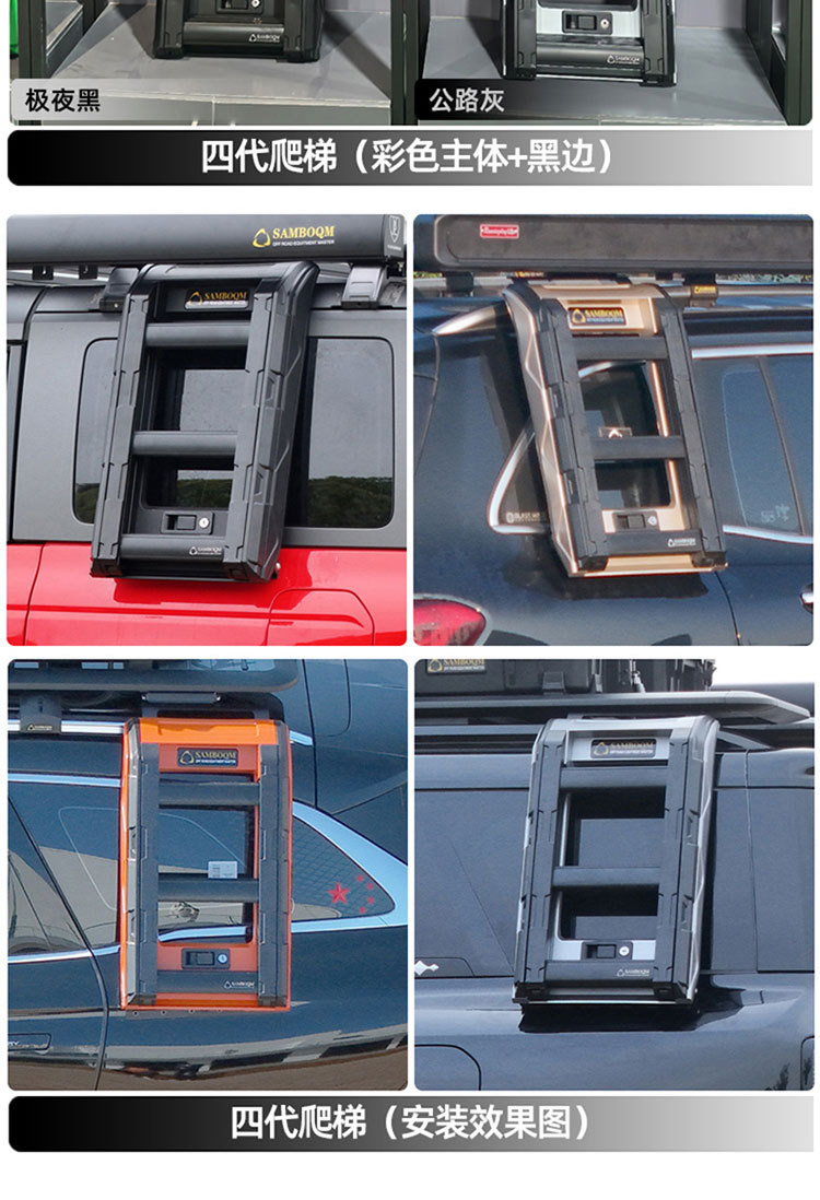 Tank 300 Roof Rack Ladder School Bag Mountain Curve Brand Non-Destructive Installation Modified Platform