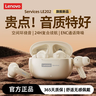 Other Car Video, Wireless In-Ear Noise-Cancelling Gaming E-Sports