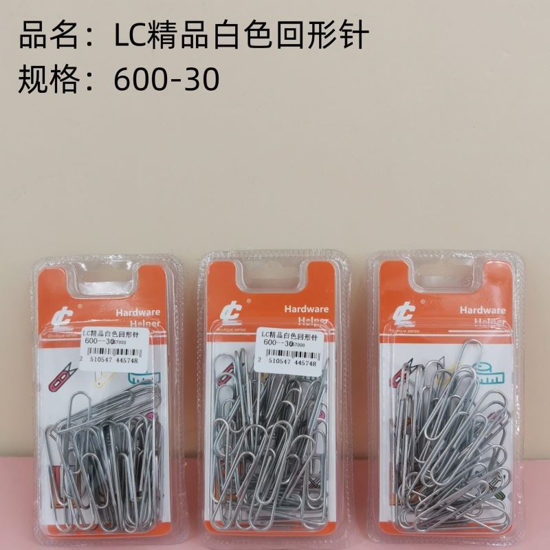 精品白色回形针