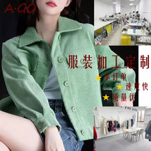 灯芯绒外套休闲百搭新款 女装小批量快速加工定制 杭州服装小订单