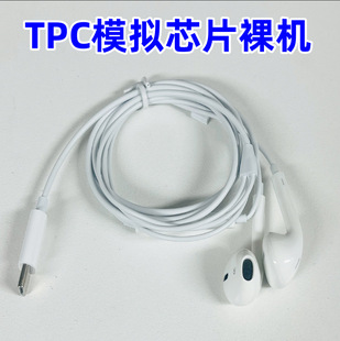 Wholesale In-Ear Headphones Suitable for Huawei Xiaomi Mobile Phone 3.5 Interface Type-C Analog Chip Wired Headphones