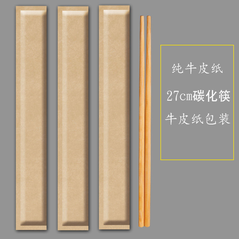 palillos desechables comerciales desechables al por mayor palillos carbonizados empaque independiente para llevar logotipo de palillos de fuego