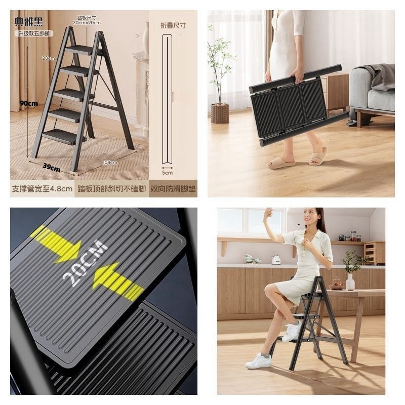Escalera para el hogar, escalera multifuncional en espiga, escalera plegable, taburete, pequeña escalera de soporte de flores plegable interior, acero al carbono grueso
