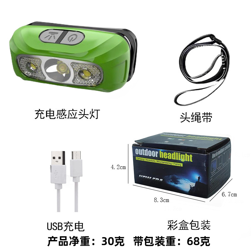 スマート感応usb充電感応ヘッドライトled夜釣りヘッドセット式強光夜走小ヘッドライト屋外ヘッドライト|undefined