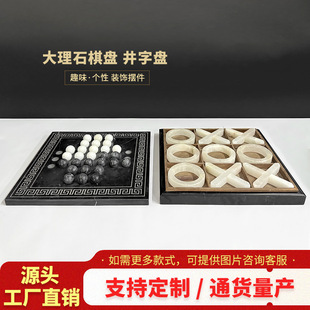 Casual and Creative Customized Black and White Ball Marble Chessboard Xo Tic-Tac-Toe Outdoor House Book Desktop Decoration Ornaments