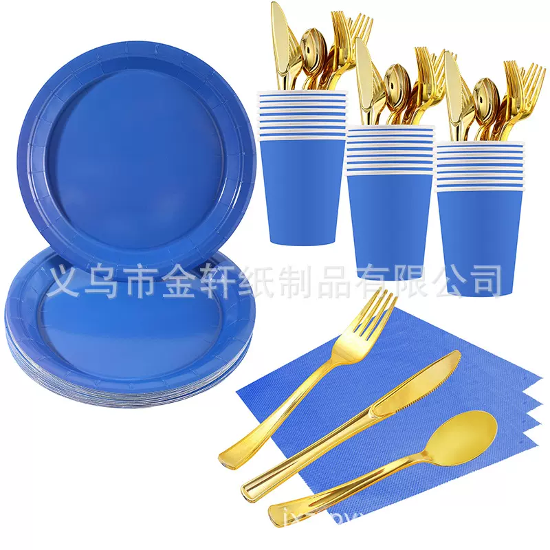 亚马逊一次性印刷纯色纸盘纸杯生日蛋糕野餐派对纸盘餐具套装现货