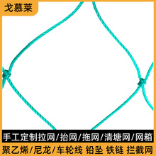 拉网渔网  养殖养鸡聚乙烯护栏网可折叠渔网拦鱼网