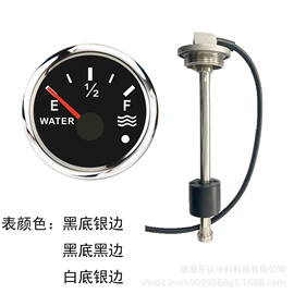 汽车仪表;汽车传感器;转速表