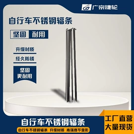 自行车装饰;车铃;修车工具