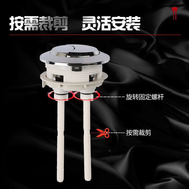 Circular toilet, double-button water tank, flush, toilet seat button, flush toilet button, toilet seat flushing accessories Specification drawing