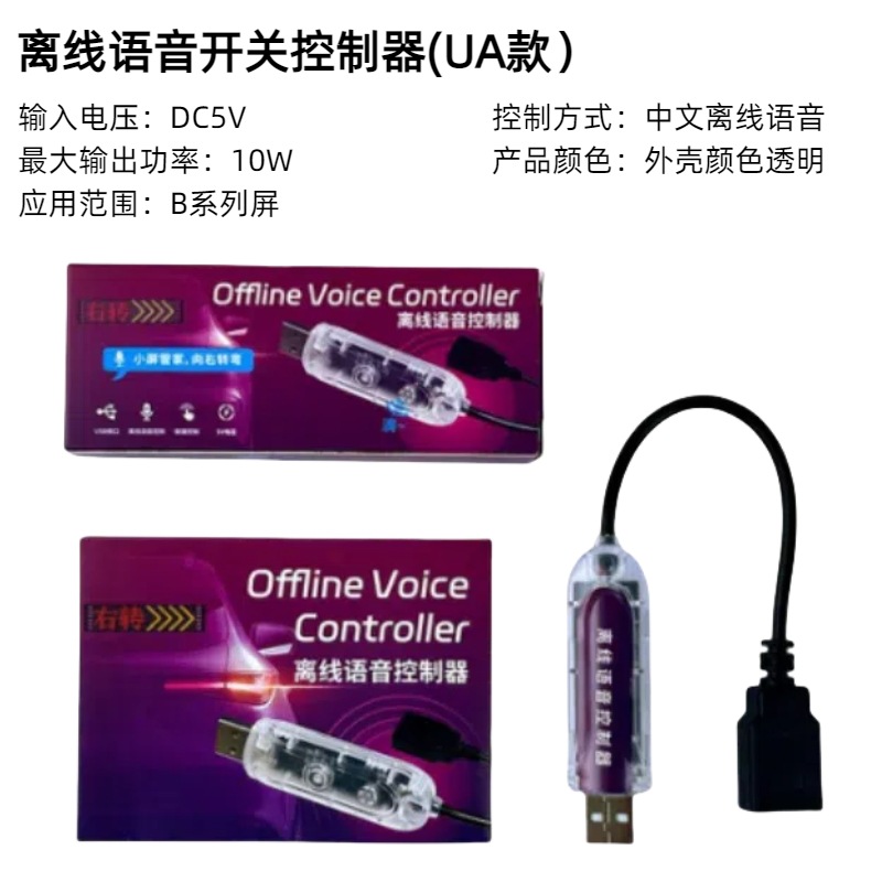 Ventana trasera de automóviles de venta caliente pantalla suave de píxeles flexibles de automóviles inteligente lámpara de atmósfera lámpara dinámica de ojos de demonios pantalla de visualización