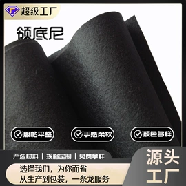 衬布;肩垫;针刺无纺布