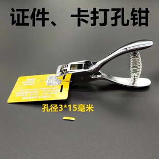 �W��013�֙CĤ����Q����3X15mm�E�A���C����יC�֙C�NĤ�����
