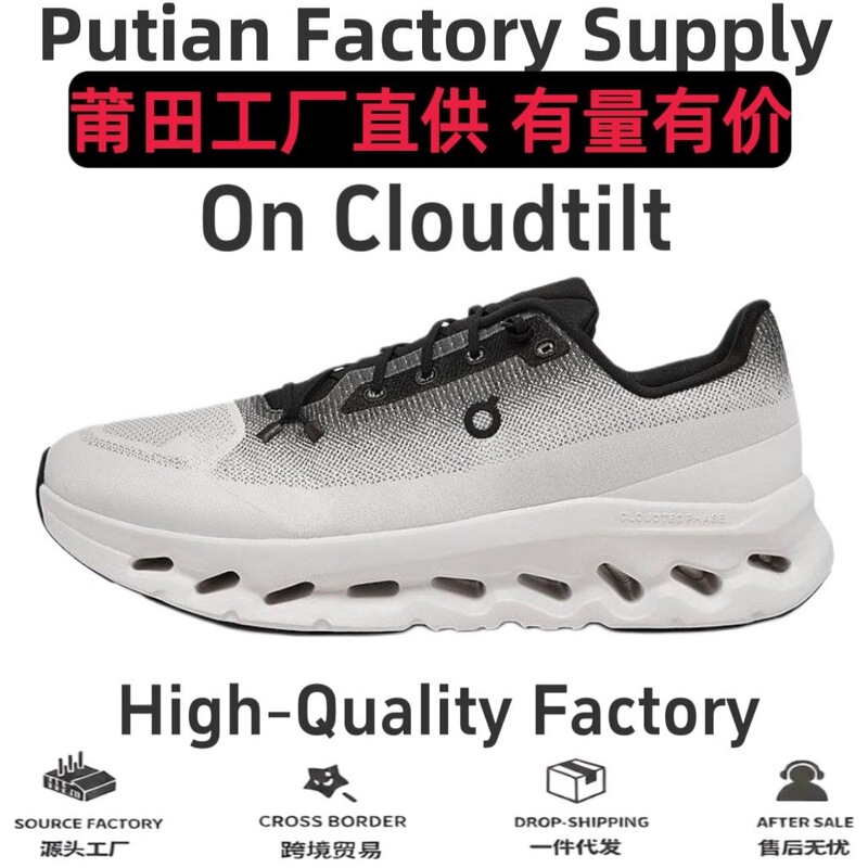 Cross-Border on Running Cloudtilt New Men's and Women's Cushioning Low-Top Lightweight Sports Running Casual Shoes Cross-Border on Running Cloudtilt New Men's and Women's Cushioning Low-Top Lightweight Sports Running Casual Shoes