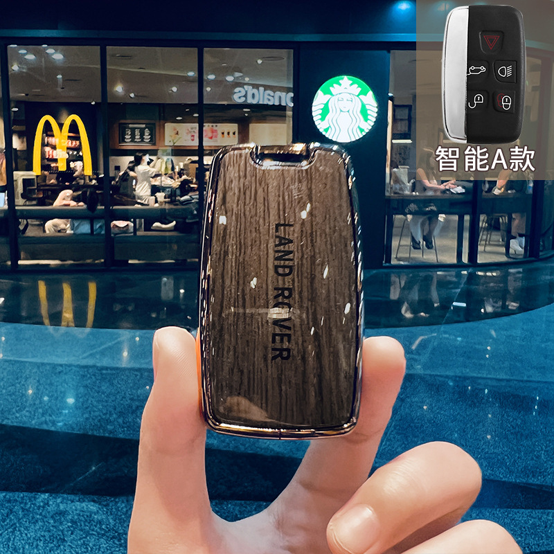 Rover Key Cover Sport: 无 Car key bag - smart-a-style-deep-mocha-single-shell