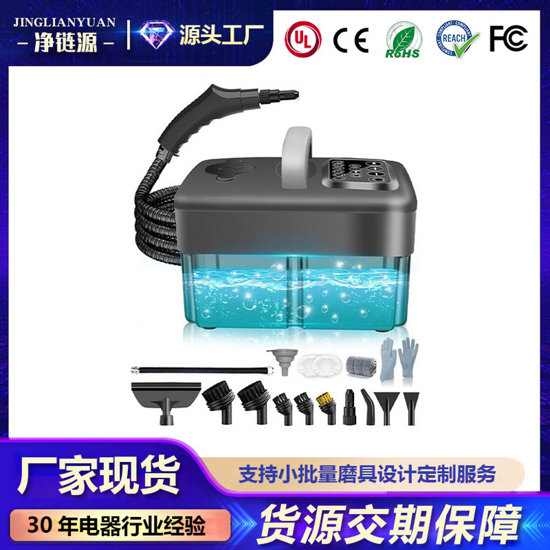 Household Steam Cleaner, High Temperature and High Pressure, Household Appliance Sterilization, Kitchen Range Hood, Professional Small Disinfection Cleaning Machine Household Steam Cleaner, High Temperature and High Pressure, Household Appliance Sterilization, Kitchen Range Hood, Professional Small Disinfection Cleaning Machine