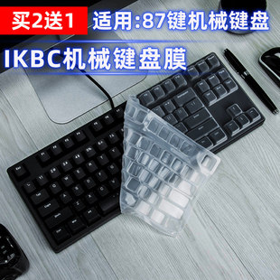 �m��춙Cе�I�PĤIkbc F Cϵ��104 87�IC87ȫ���wC104 C200�o��F8