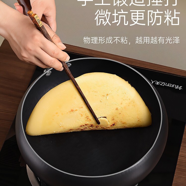 章丘手作り鉄鍋大腹鍋旗艦店炒め鍋家庭用コーティングなし焼き鍋|undefined