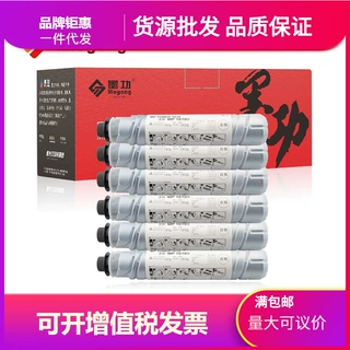 墨功适用理光MP1610粉盒1810感光鼓1811墨粉盒1812碳粉1911复印机