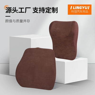 All-Season Custom Car Lumbar Support Set, Lumbar Support for Long Periods of Sitting in the Office, Memory Foam Car Lumbar Support Wholesale