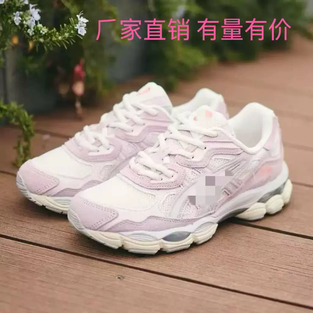 莆田鞋跨境亚瑟GEL-NYC跑步鞋防滑耐磨户外越野男女士休闲运动鞋