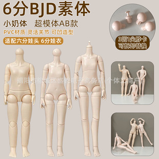 �¿�6��BJD��ģ���w�P���ɻ�����w���k��żob24�Ʉ���żmjd���w
