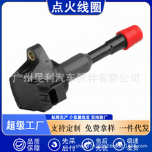 30521-PWA-003�߉��� ��܇�m��춱���CM11-108�w�Ⱥ����c��Ȧ