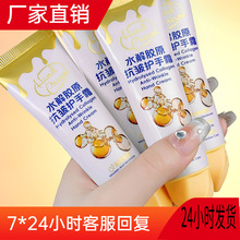 Nicor水解胶原抗皱护手霜补水保湿秋冬润手霜小支便携装现货批发