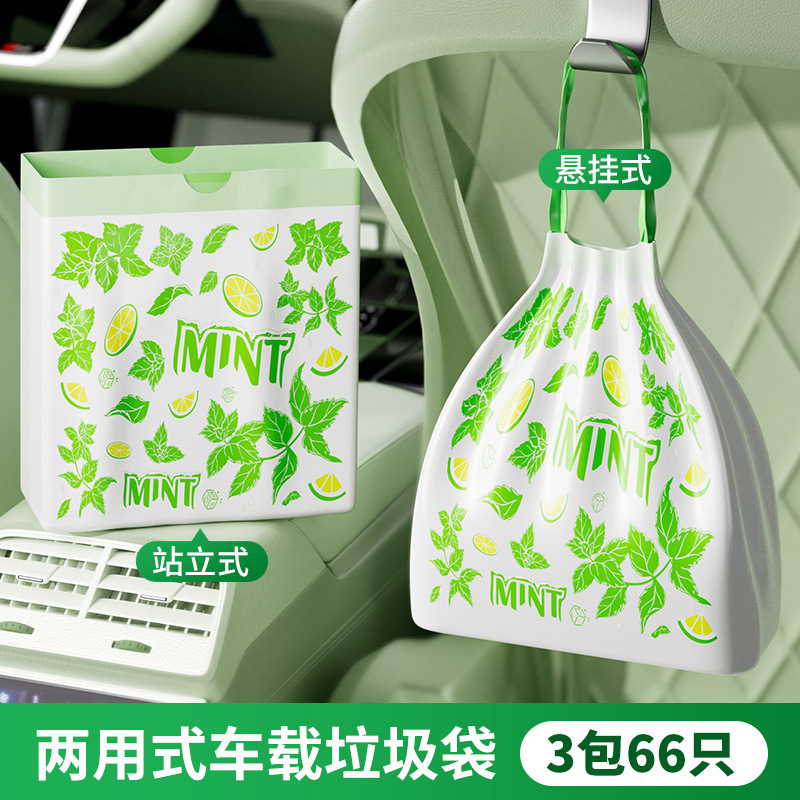 車用ゴミ袋は縦型で巾着で吊るすことができ、家庭用の香りのよいリビングルームキッチンバッグ、厚手のビニール袋です。|undefined