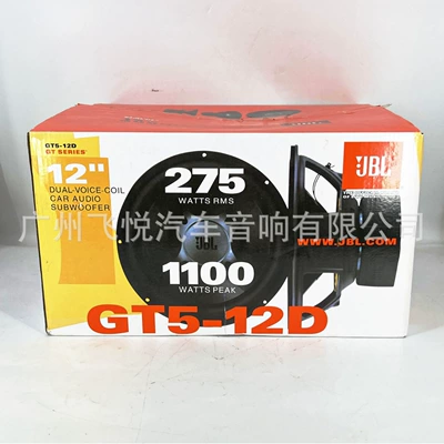 coil 12 inch woofer – Car speaker/subwoofer