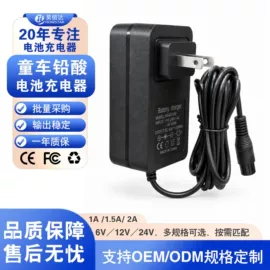 电动车充电器;电池充电器;其他充电器