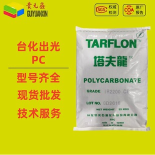 ʳƷ��pc̨��������IR1900WW IR1900CB�ߛ_�������� �����w��