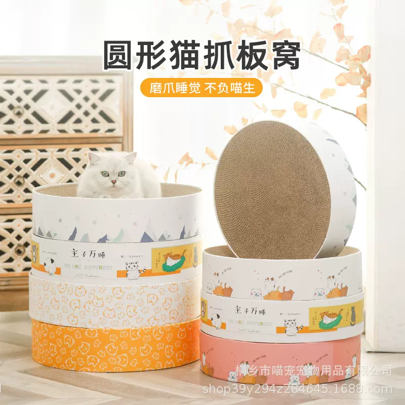 工厂直销猫碗猫抓板特大号猫窝猫咪玩具瓦楞纸猫爪板自嗨猫咪用品