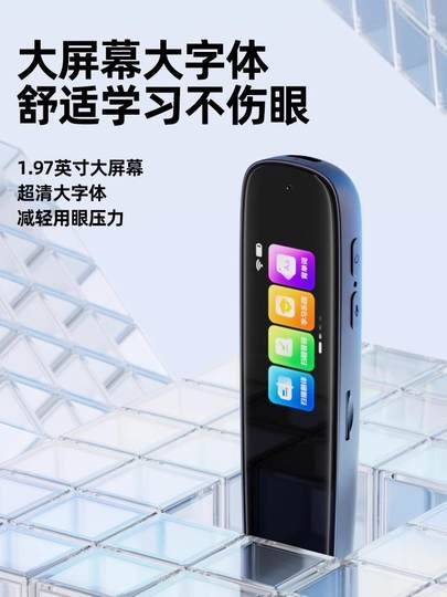 Point-reading pen general scanning pen scanning pen multifunctional translation pen primary school Senior high school English learning intelligent universal