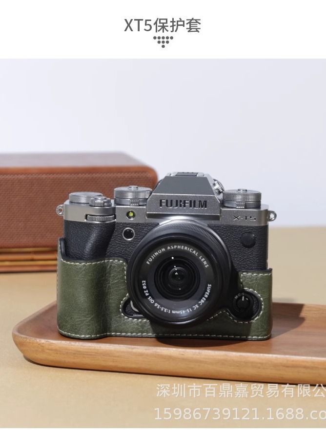 富士フイルム XT5 XT4 レザーケース ベース X-T5 ミラーレスカメラバッグ xt4 保護ケース ハーフセット 撮影バッグ