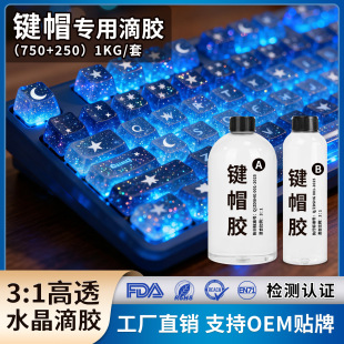 �I�P�Iñ3:1ˮ�����z�h����֬ab�zdiy�����Ʒ���ϸ�͸����Ӳ��