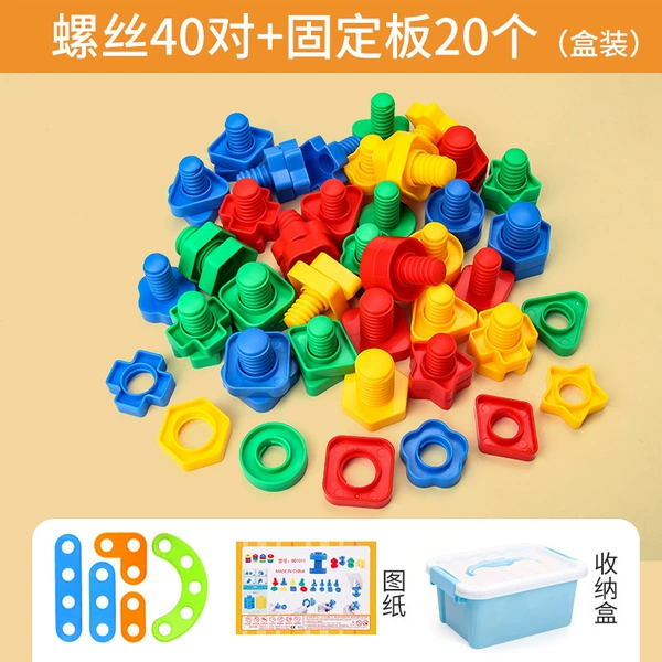 Constructor, geometric storage box, 40 pair, clips included, 20 pieces