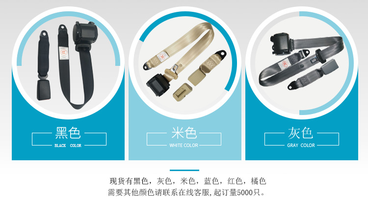 Golf three-point seat belt emergency lock car modified aviation seat belt safety belt