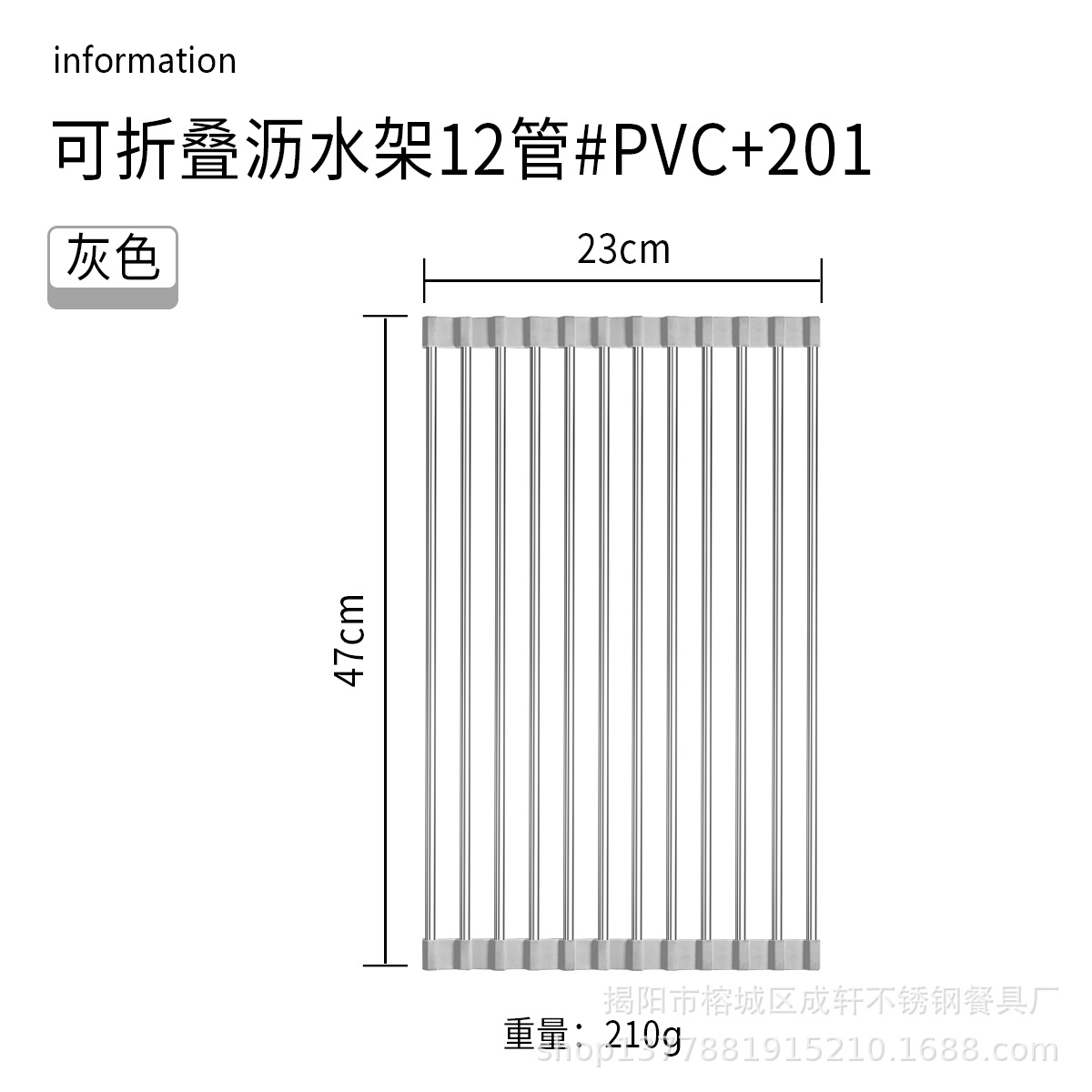 Ventas directas de la fábrica plegable de acero inoxidable estante de drenaje plato rack fregadero de almacenamiento de cocina estante de control de agua vegetal y fruta
