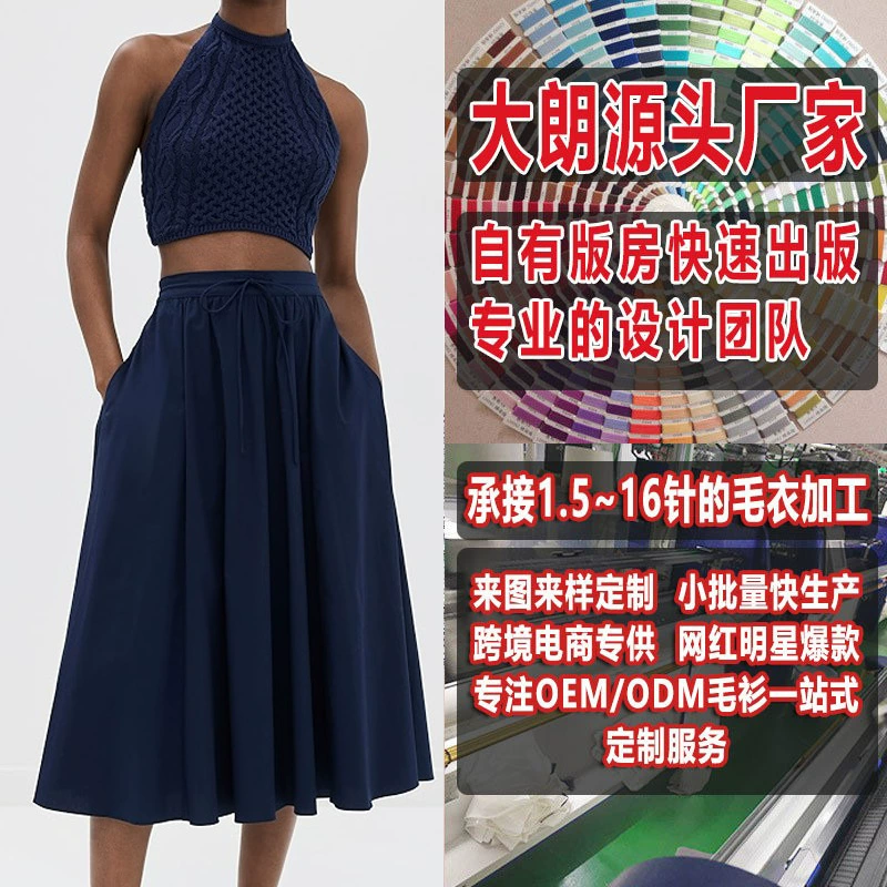 Уникальный модный женский вязаный свитер без спинки в европейском и американском стиле, обработка и индивидуальная настройка образца, просмотр образца