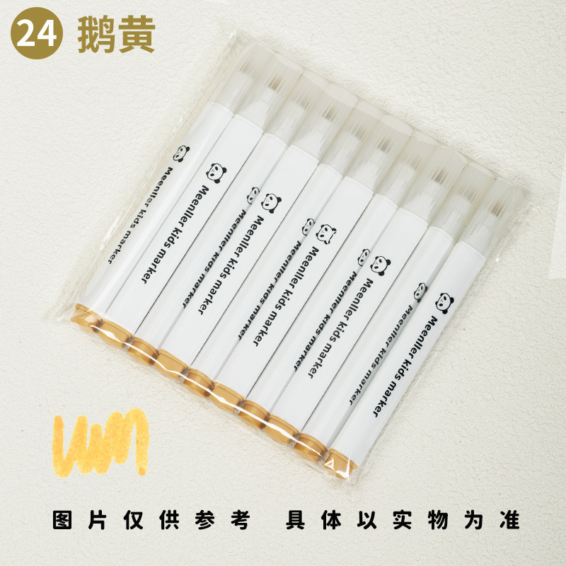 丙烯水性马克笔单支大容量三角杆补充色马克笔丙烯36色可叠色画画|undefined