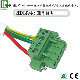 ���ʽ�Ӿ�����2EDGKM-5.08������̶��ݽz���mPCB�B�����β��^