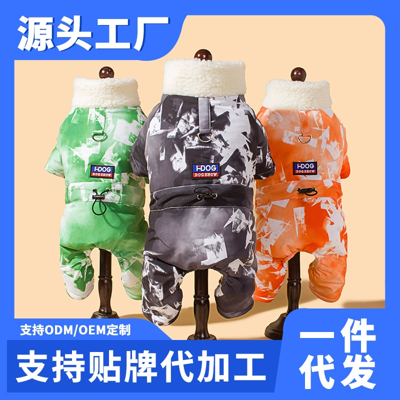Зимний хлопок утолщает новые кубики льда с четырьмя ногами хлопчатобумажная одежда для домашних собак