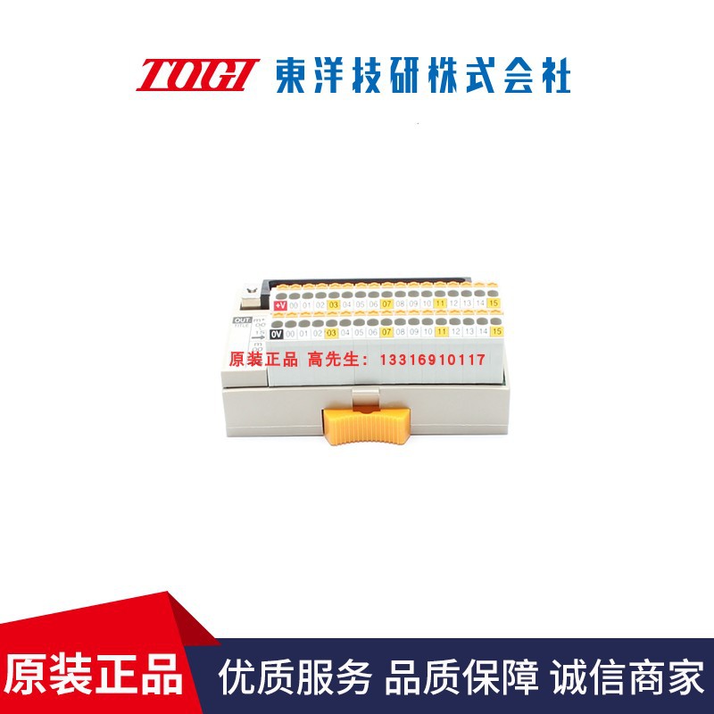 BOXTH-2LB-A日本东洋技研TOGI接线盒控制盒原装进口议价