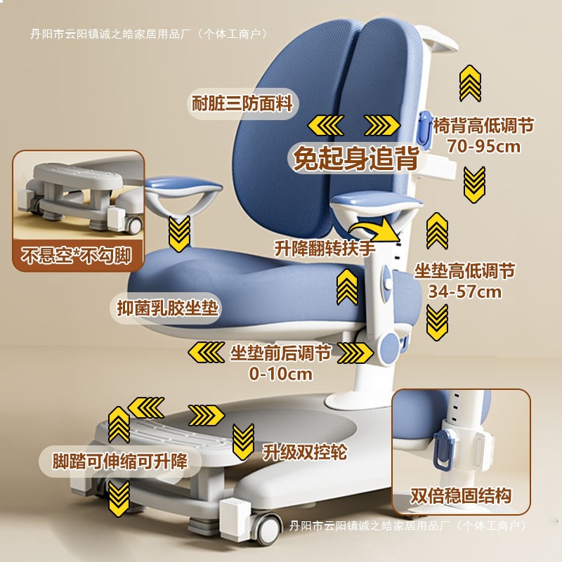 Children's Learning Chair, Primary and Secondary School Student Writing Chair, Automatic Backrest, Adjustable Lift Chair, Student-Specific Backrest Seat