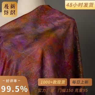 ��������ɫ���˽z������논�ӡ������  Ů�b�����B��ȹ��z����
