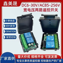 12V/220V��늉�2·�����_�P늙C�����D��s�U���lLED�����b���_�P